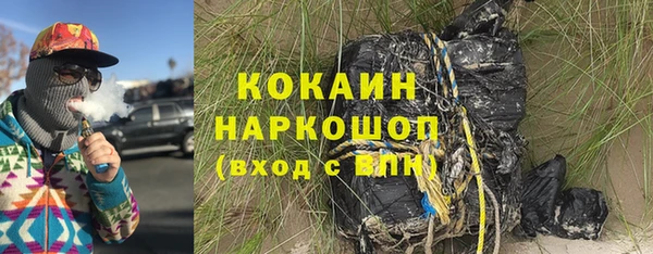 соль курить ск Волосово