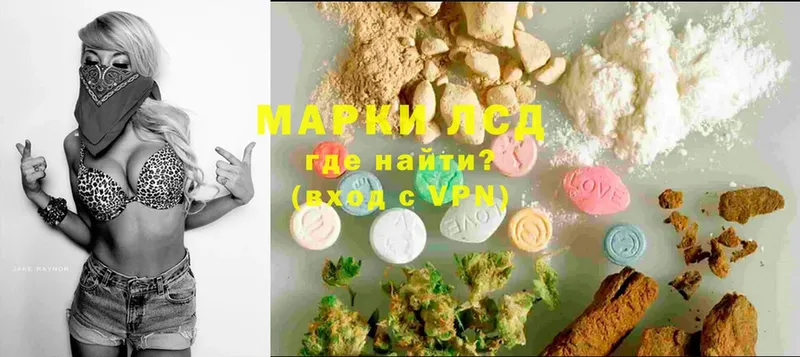 хочу   Красноуральск  ЛСД экстази ecstasy 